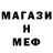 МДМА кристаллы Keyna Darling