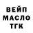 Дистиллят ТГК жижа Nov Akk