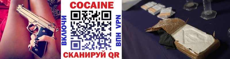 Cocaine Колумбийский  МЕГА рабочий сайт  Мостовской 