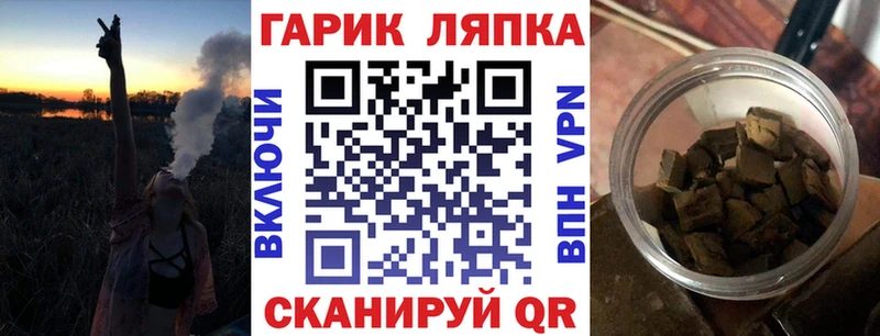 ГАШИШ Изолятор  Мостовской 
