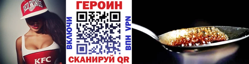 Героин Афган  гидра маркетплейс  Мостовской 
