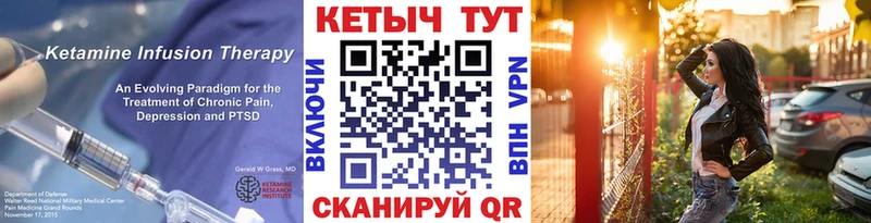 Кетамин VHQ  Мостовской 