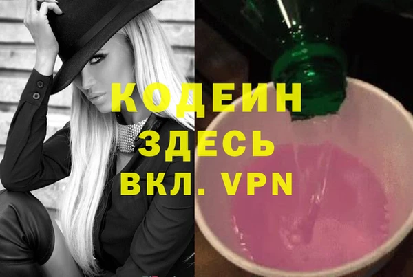 первитин Козловка