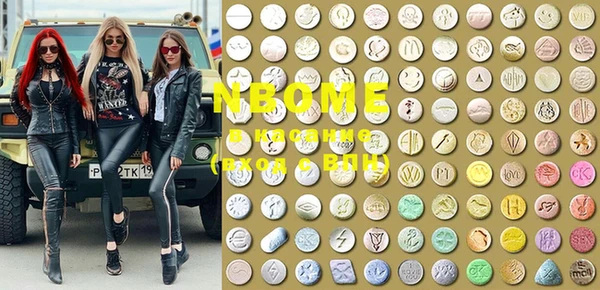 ПСИЛОЦИБИНОВЫЕ ГРИБЫ Козельск