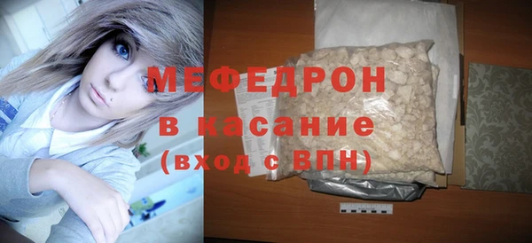 первитин Козловка