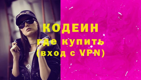 первитин Козловка