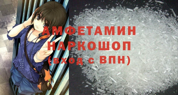 первитин Козловка