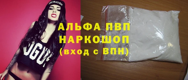 первитин Козловка