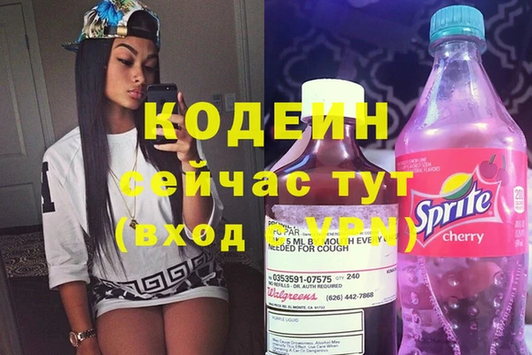первитин Козловка