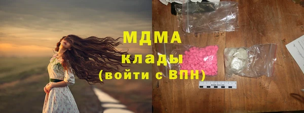 первитин Козловка