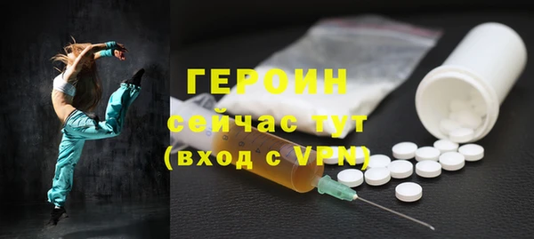 первитин Козловка
