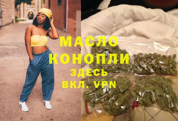 первитин Козловка