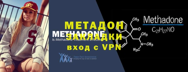 кокаин VHQ Кодинск