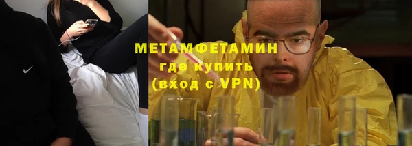 первитин Козловка