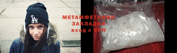 первитин Козловка
