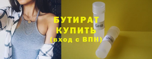 первитин Козловка