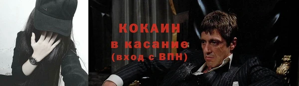 кокаин VHQ Кодинск