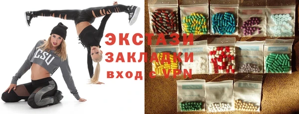 первитин Козловка