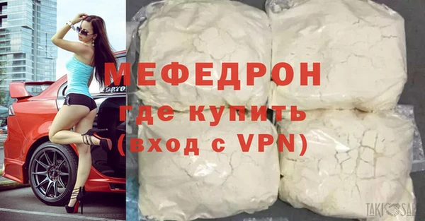 первитин Козловка