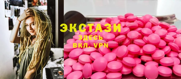ПСИЛОЦИБИНОВЫЕ ГРИБЫ Козельск