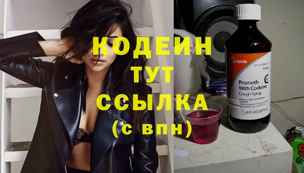 кокаин VHQ Кодинск