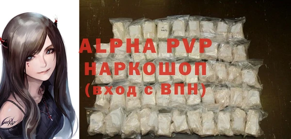 первитин Козловка