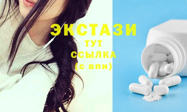 ПСИЛОЦИБИНОВЫЕ ГРИБЫ Козельск