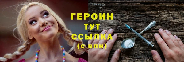 ПСИЛОЦИБИНОВЫЕ ГРИБЫ Козельск