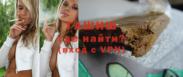 первитин Козловка