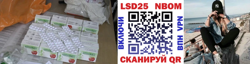 Лсд 25 экстази кислота  Мостовской 