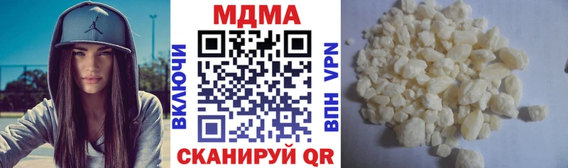 купить наркоту  Мостовской  МДМА Molly 