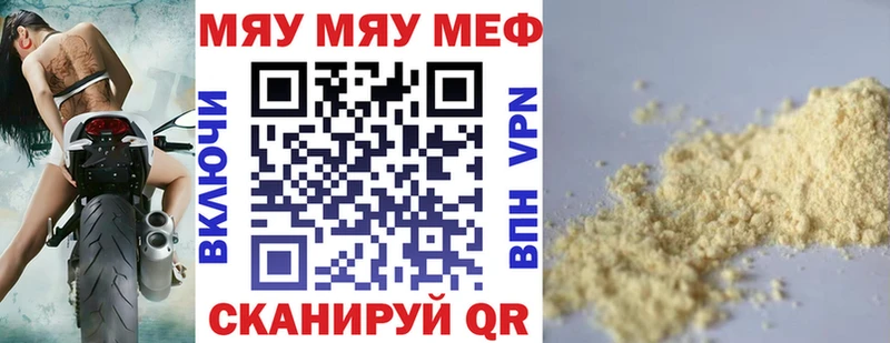закладки Мостовской МЕФ 4 MMC