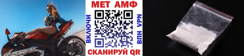 shop Telegram  Мостовской  Первитин Methamphetamine  где продают наркотики 