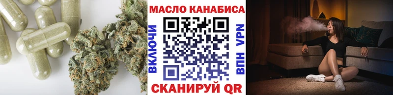 ТГК вейп  Мостовской 